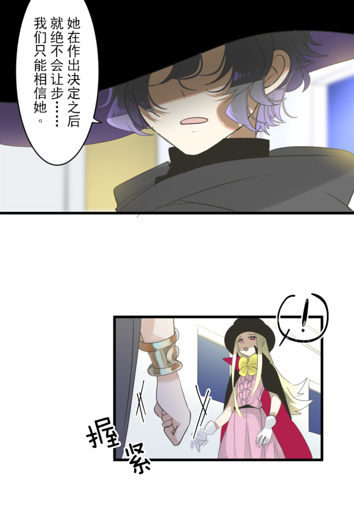 正面进攻(1/2)-第300话