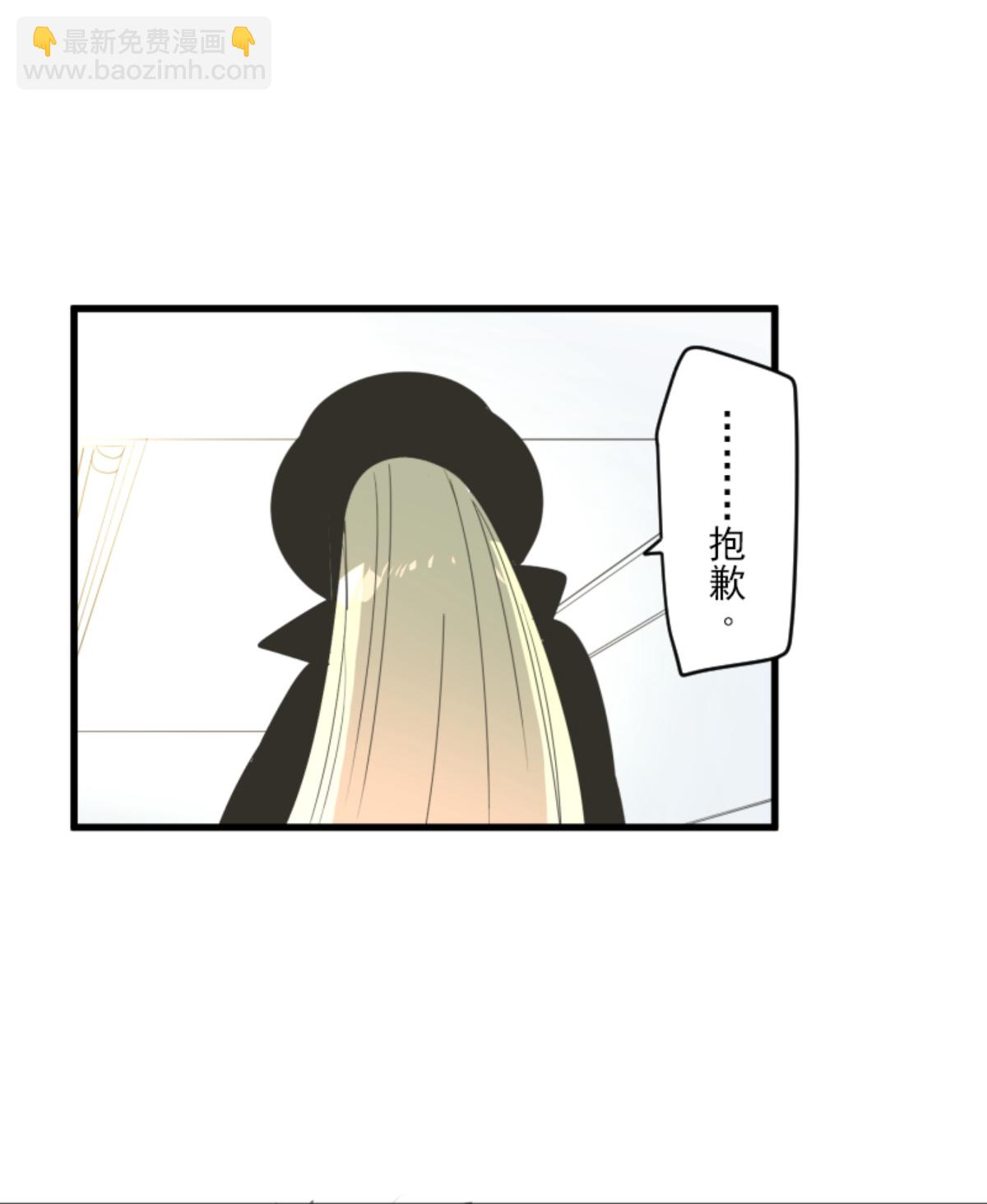 正面进攻(1/2)-第300话