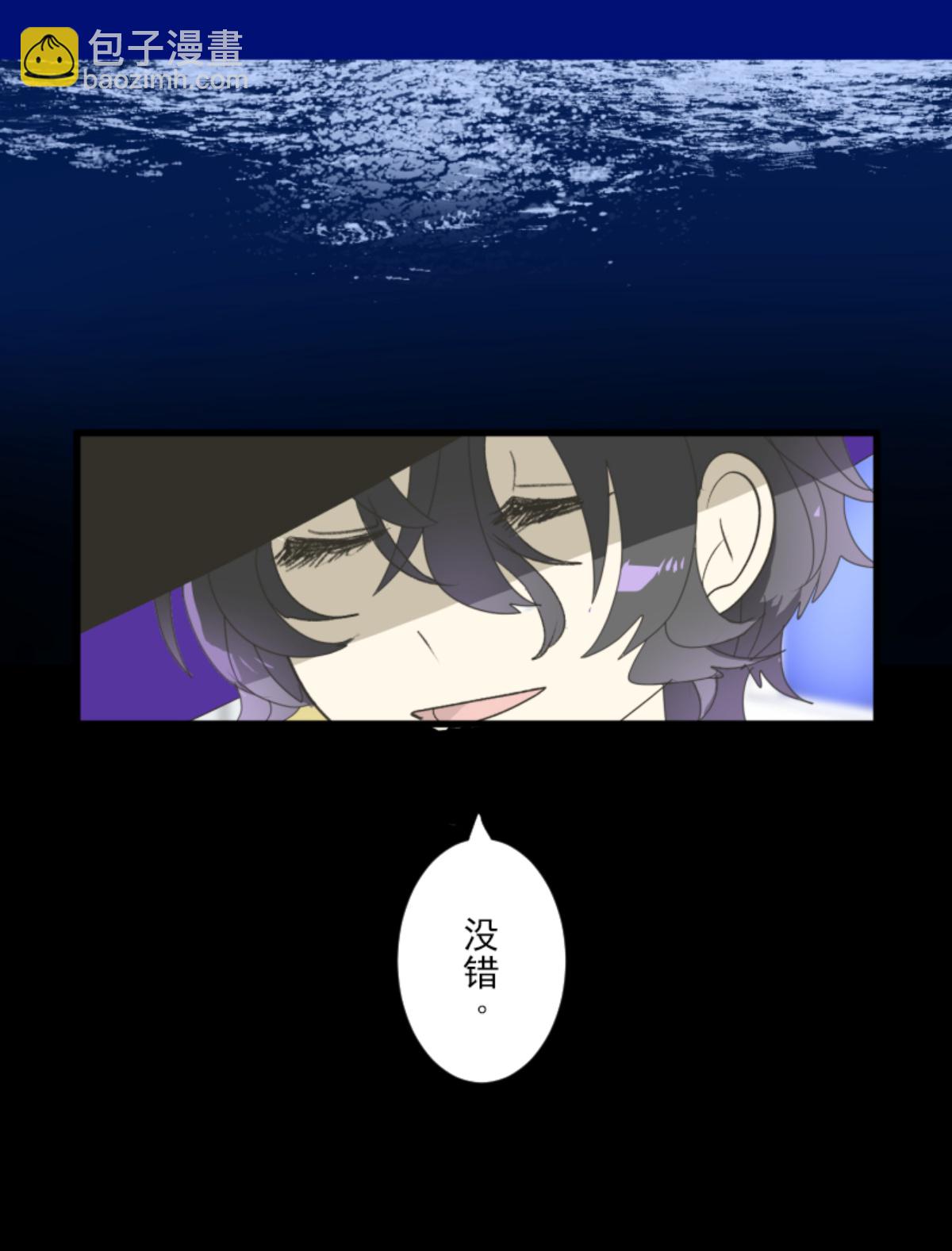 正面进攻(1/2)-第300话