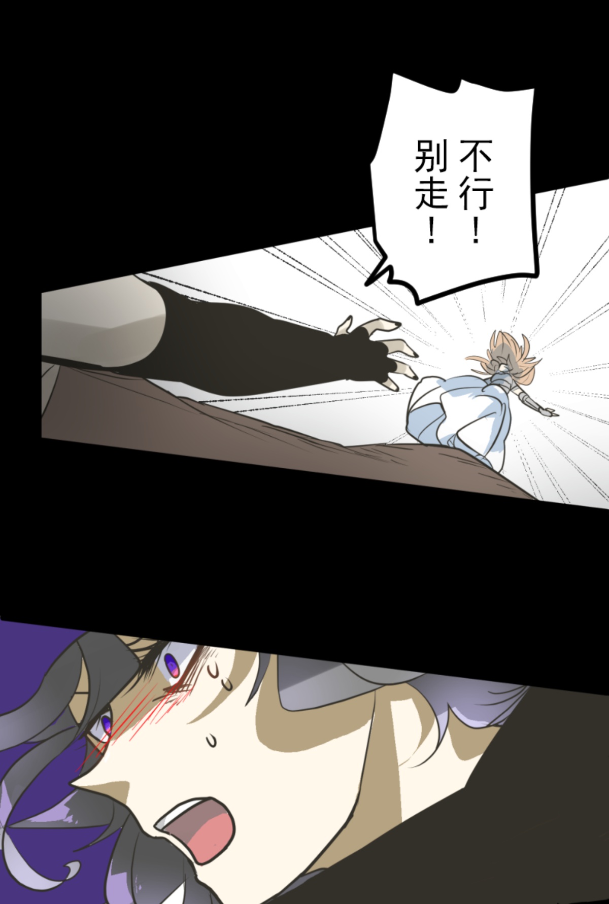 正面进攻(1/2)-第300话