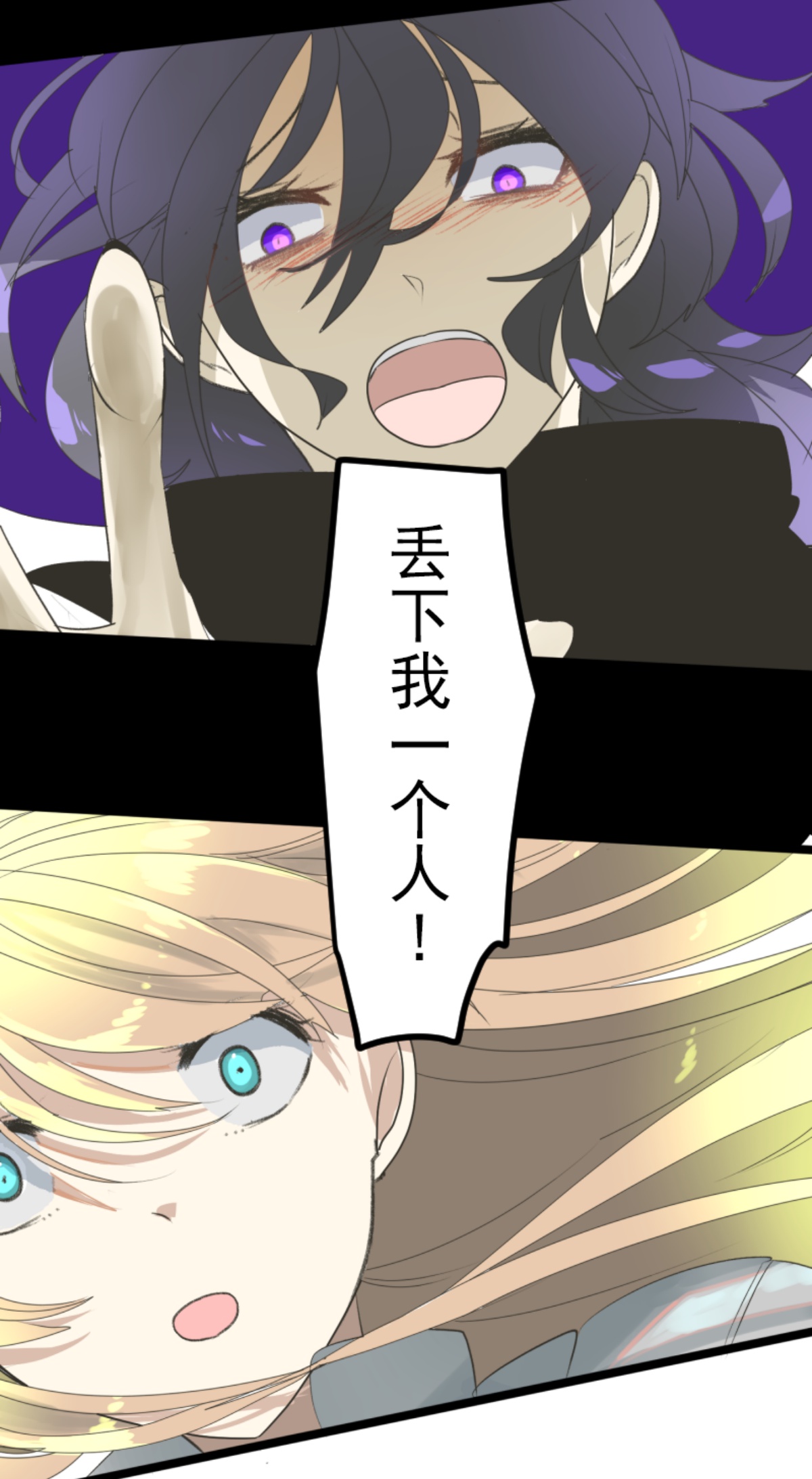 正面进攻(1/2)-第300话