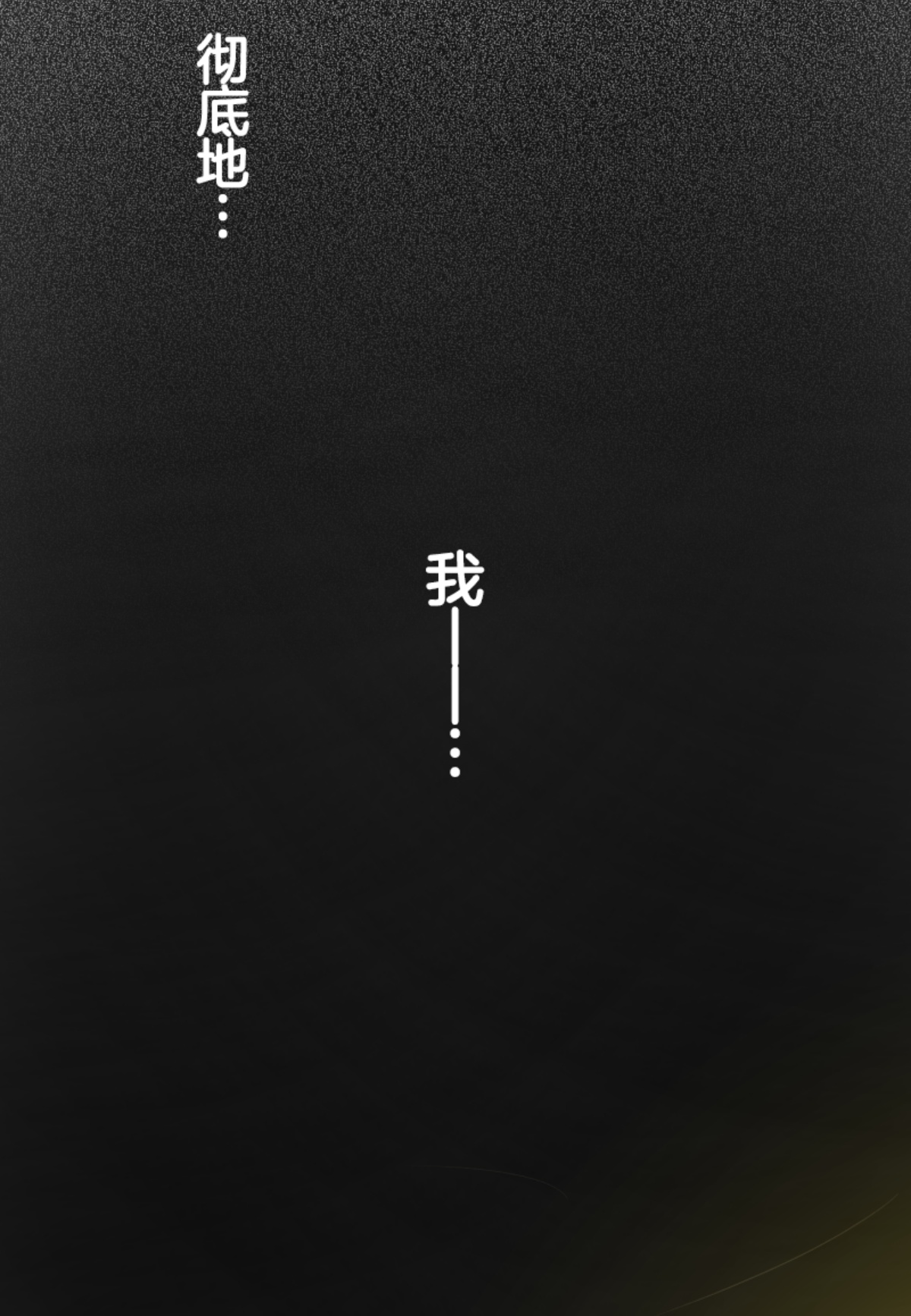 正面进攻(1/2)-第300话