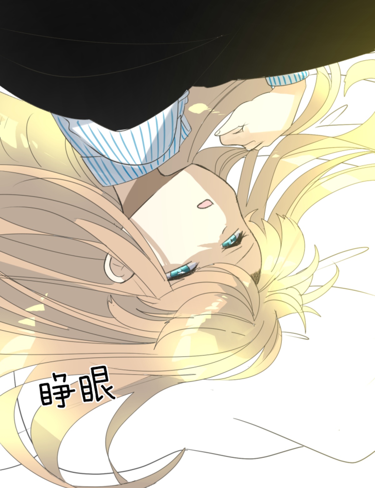 正面进攻(1/2)-第300话