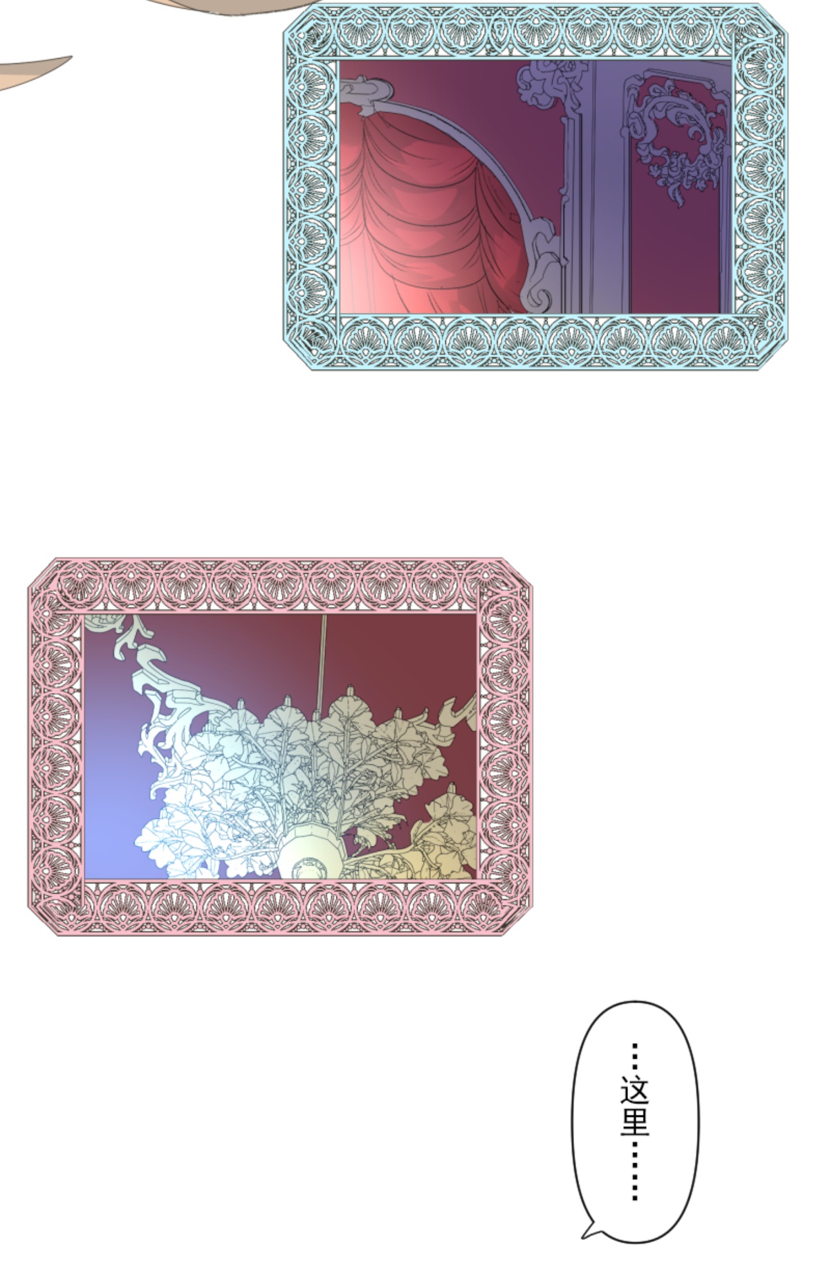 正面进攻(1/2)-第300话
