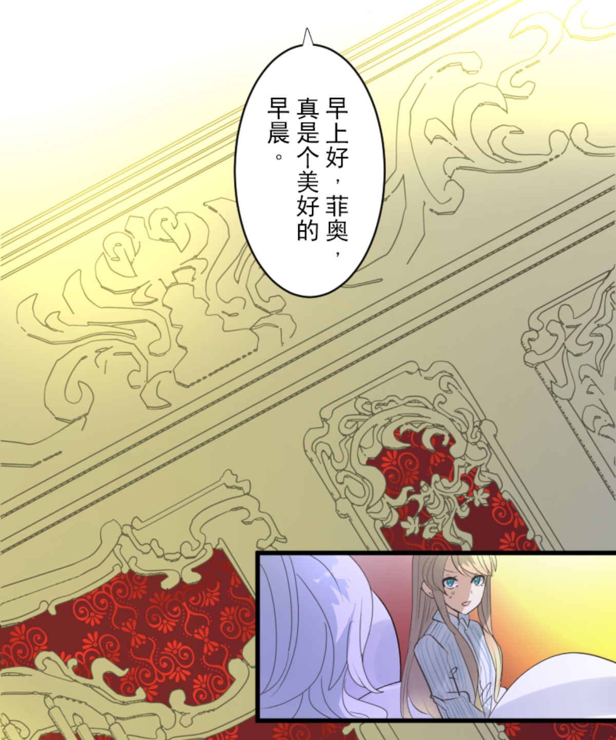 正面进攻(1/2)-第300话