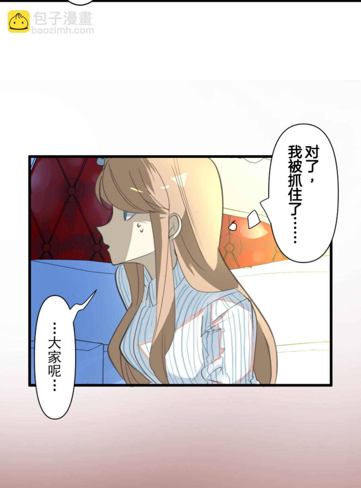正面进攻(1/2)-第300话