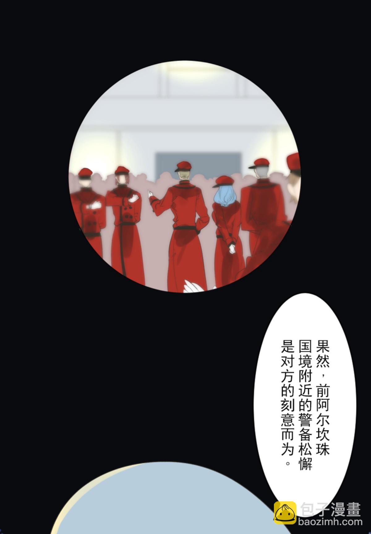 正面进攻(1/2)-第300话