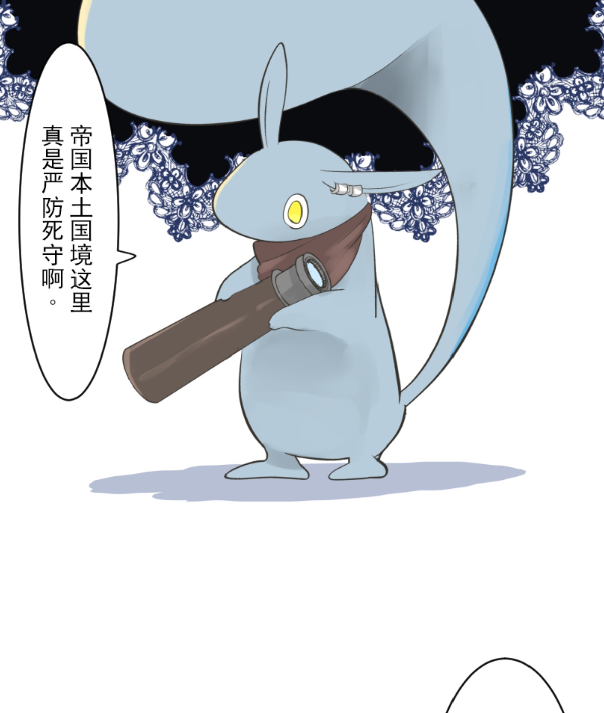 正面进攻(1/2)-第300话