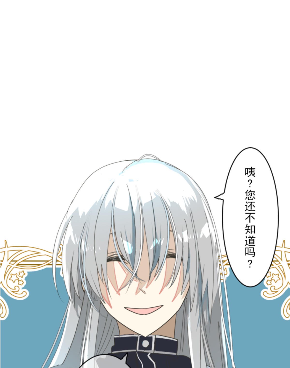 皇帝要结婚(1/2)-第302话
