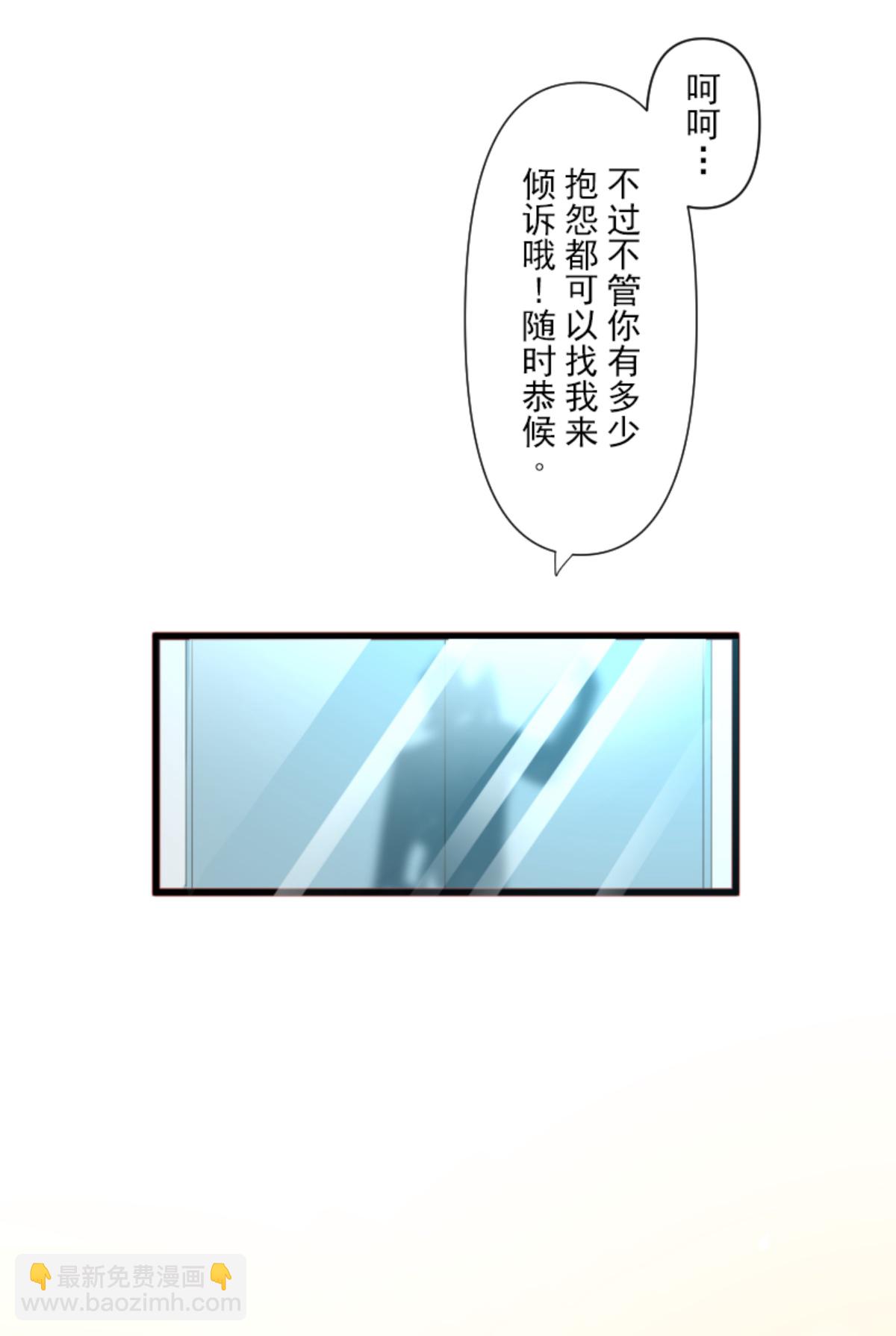 皇帝要结婚(1/2)-第302话