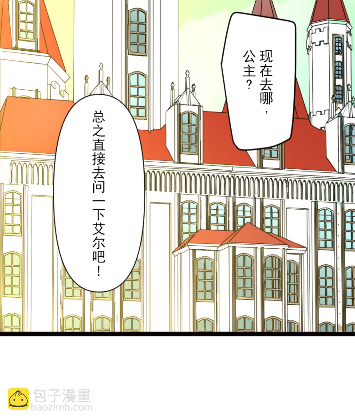 皇帝要结婚(1/2)-第302话