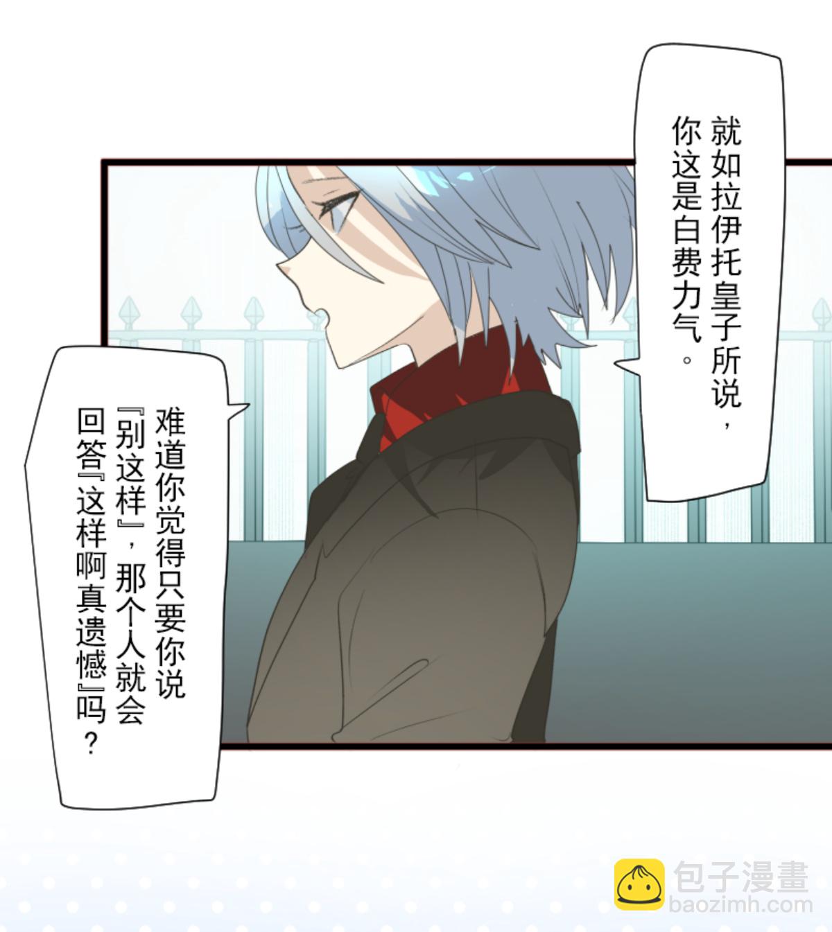皇帝要结婚(1/2)-第302话