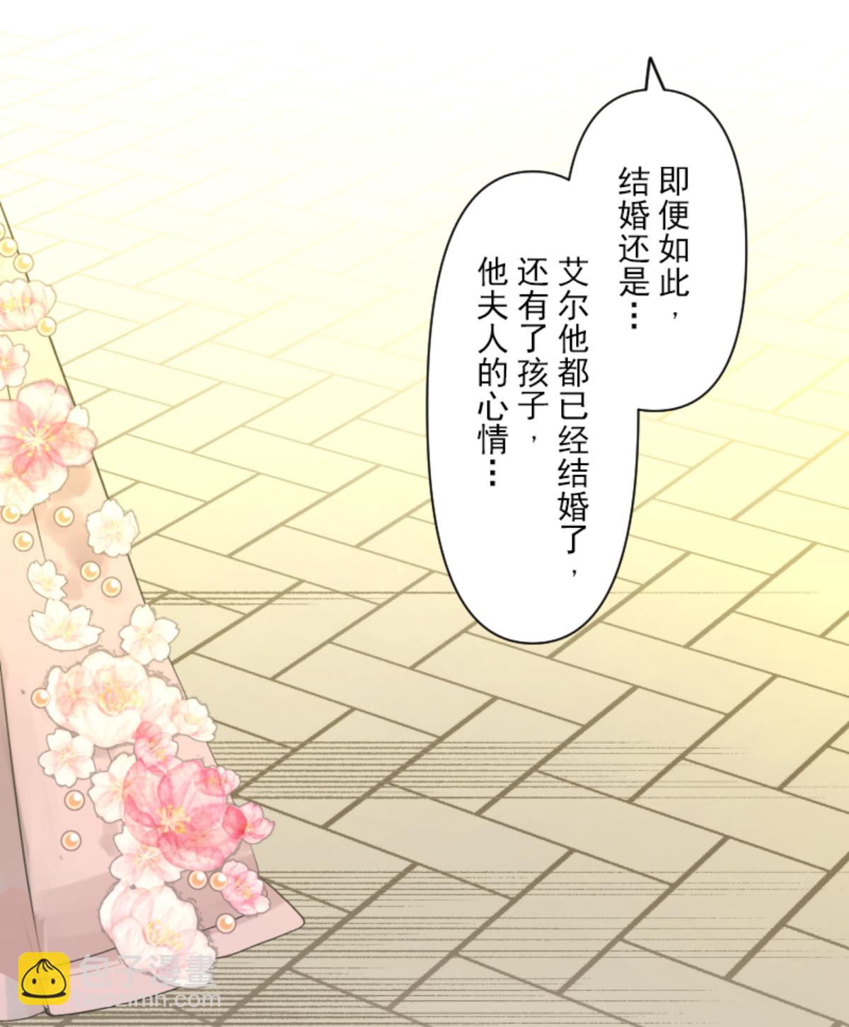 皇帝要结婚(1/2)-第302话