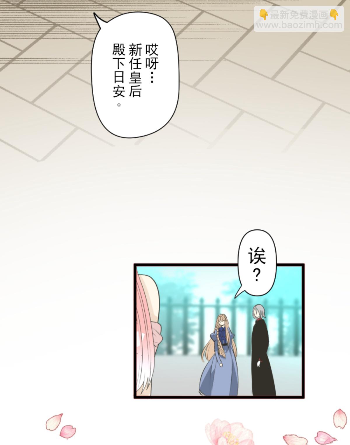 皇帝要结婚(1/2)-第302话