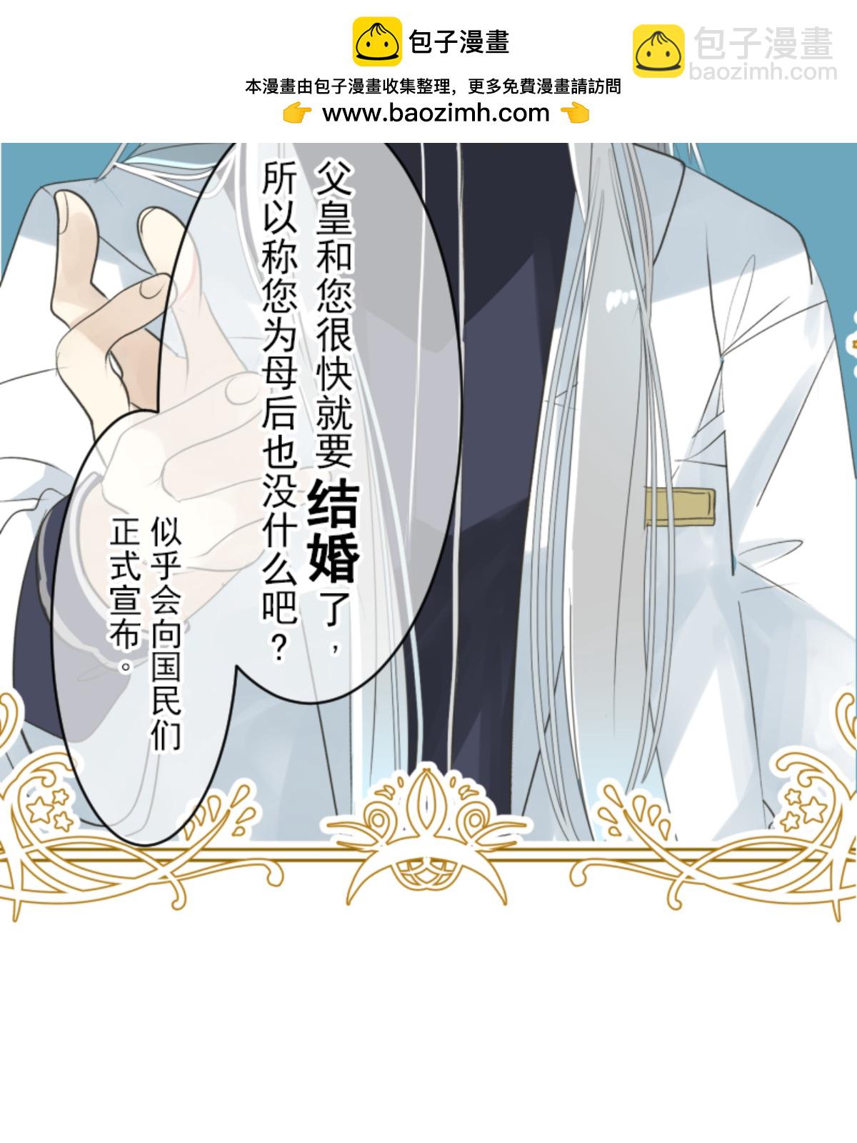 皇帝要结婚(1/2)-第302话