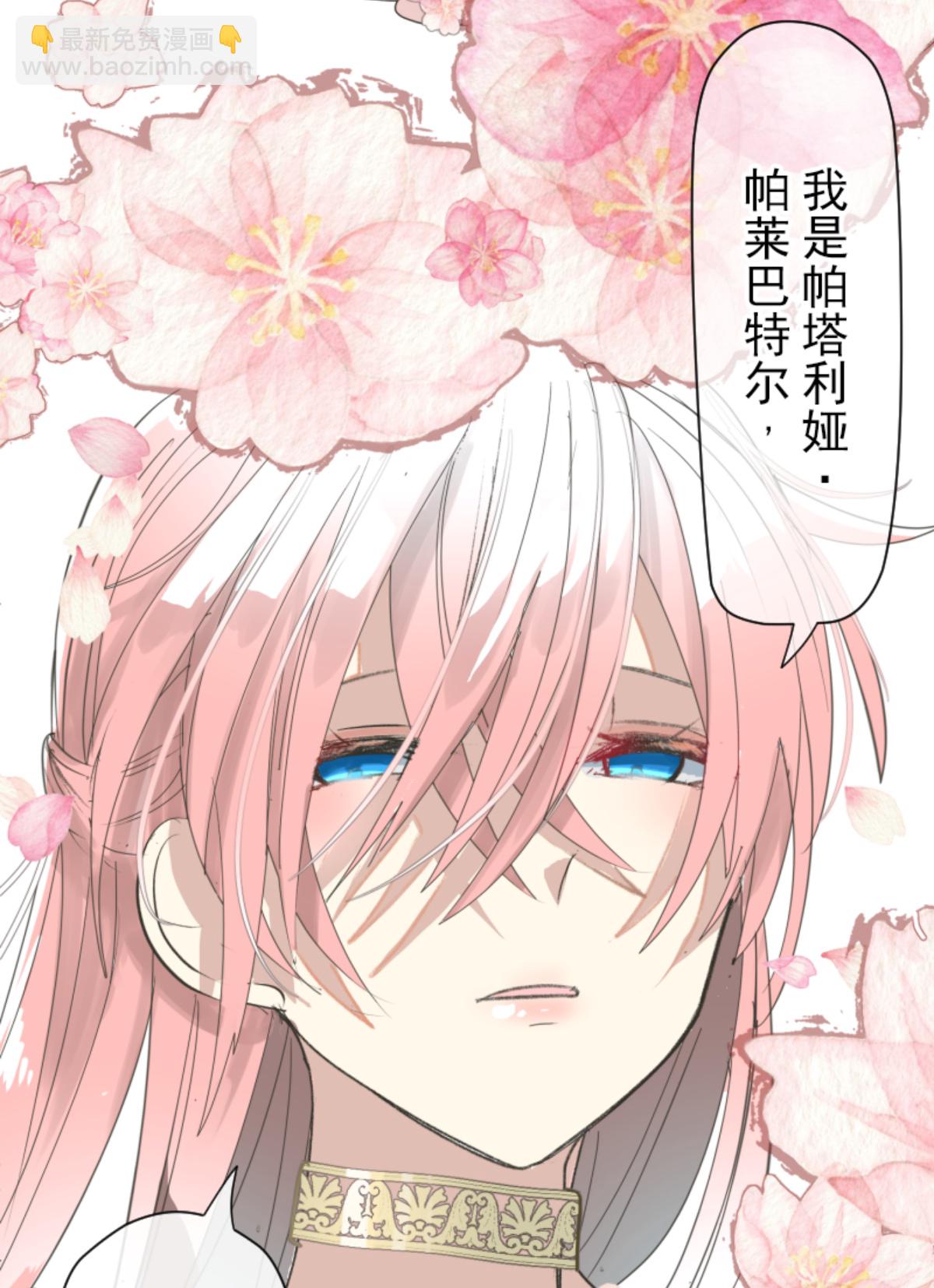 皇帝要结婚(1/2)-第302话