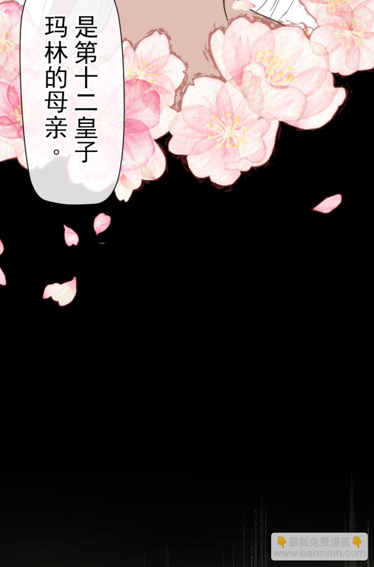 皇帝要结婚(1/2)-第302话