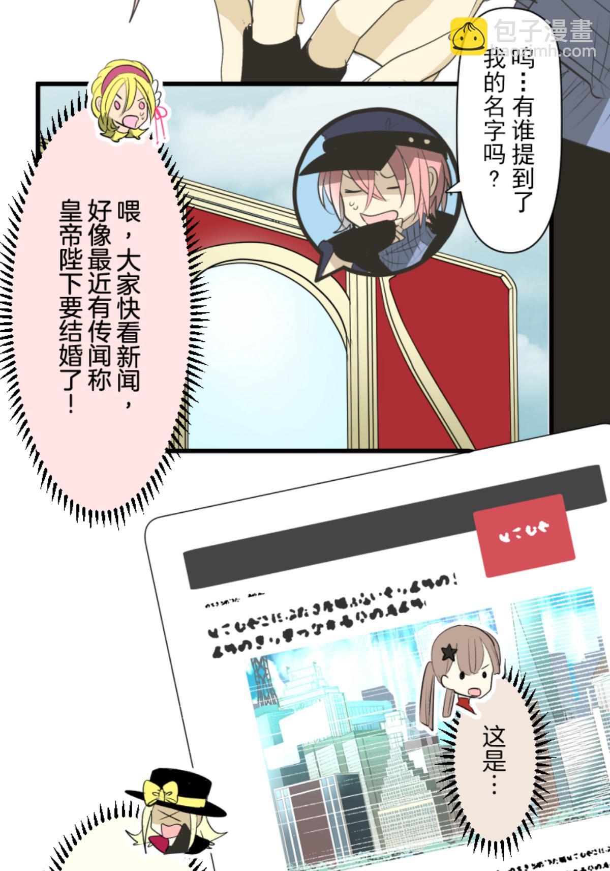 皇帝要结婚(1/2)-第302话