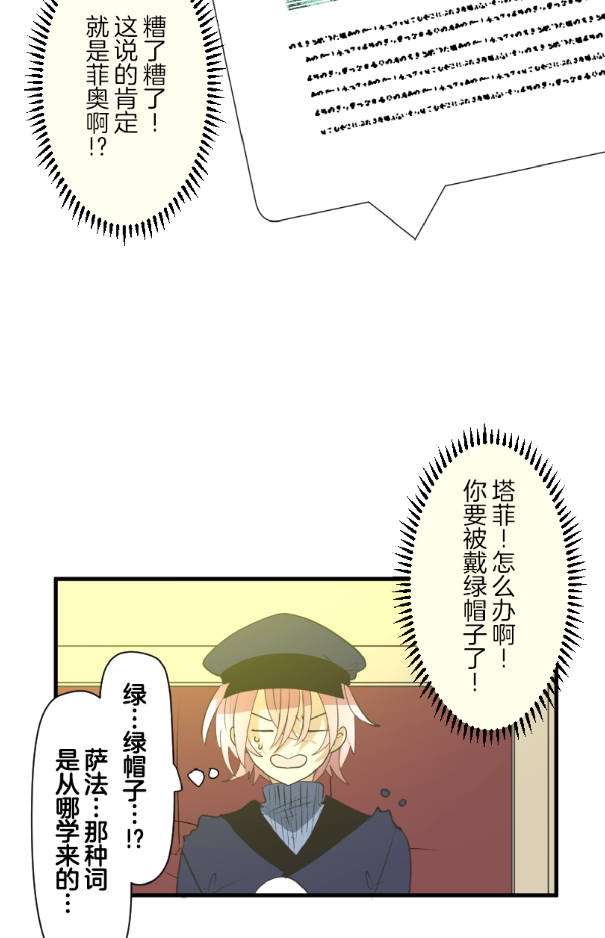 皇帝要结婚(1/2)-第302话