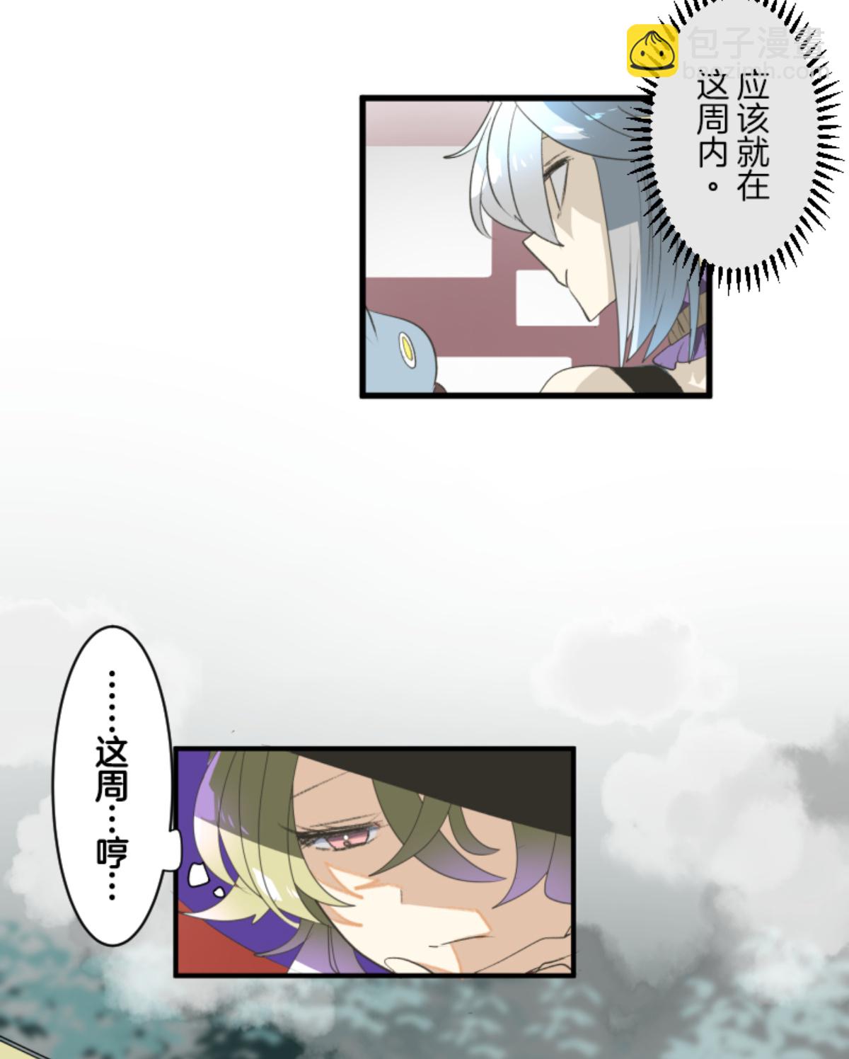 皇帝要结婚(1/2)-第302话