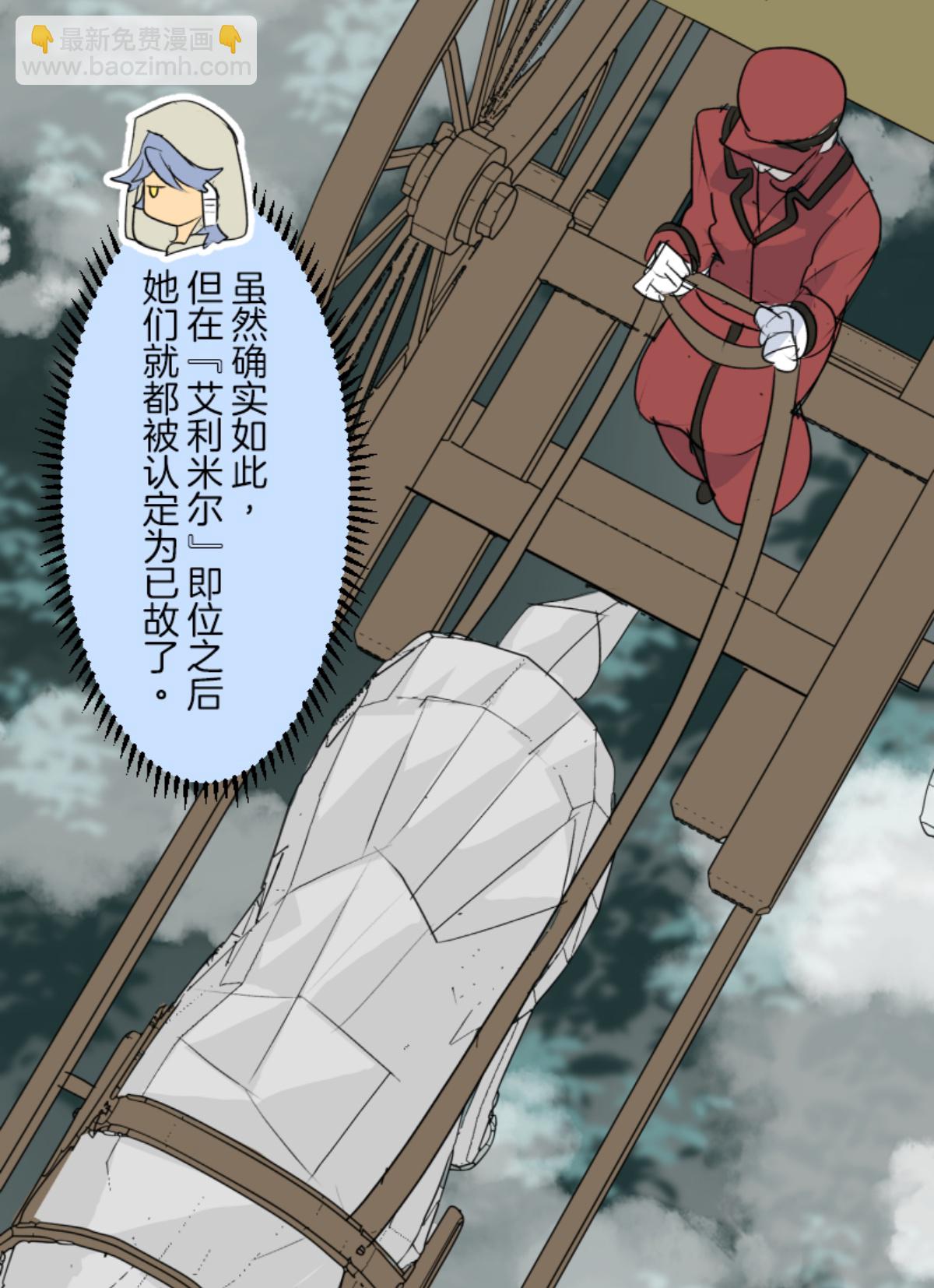 皇帝要结婚(1/2)-第302话