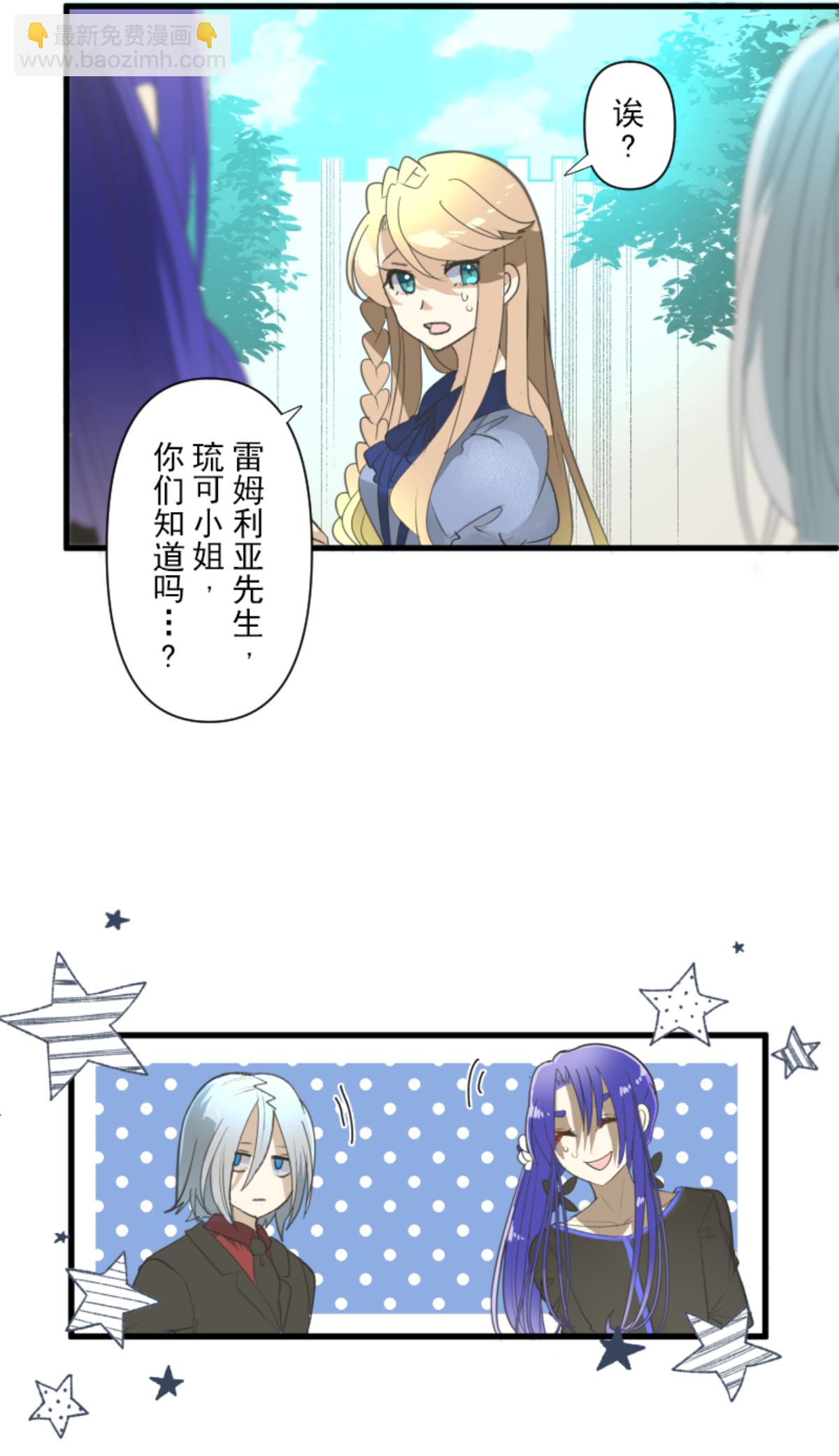 皇帝要结婚(1/2)-第302话