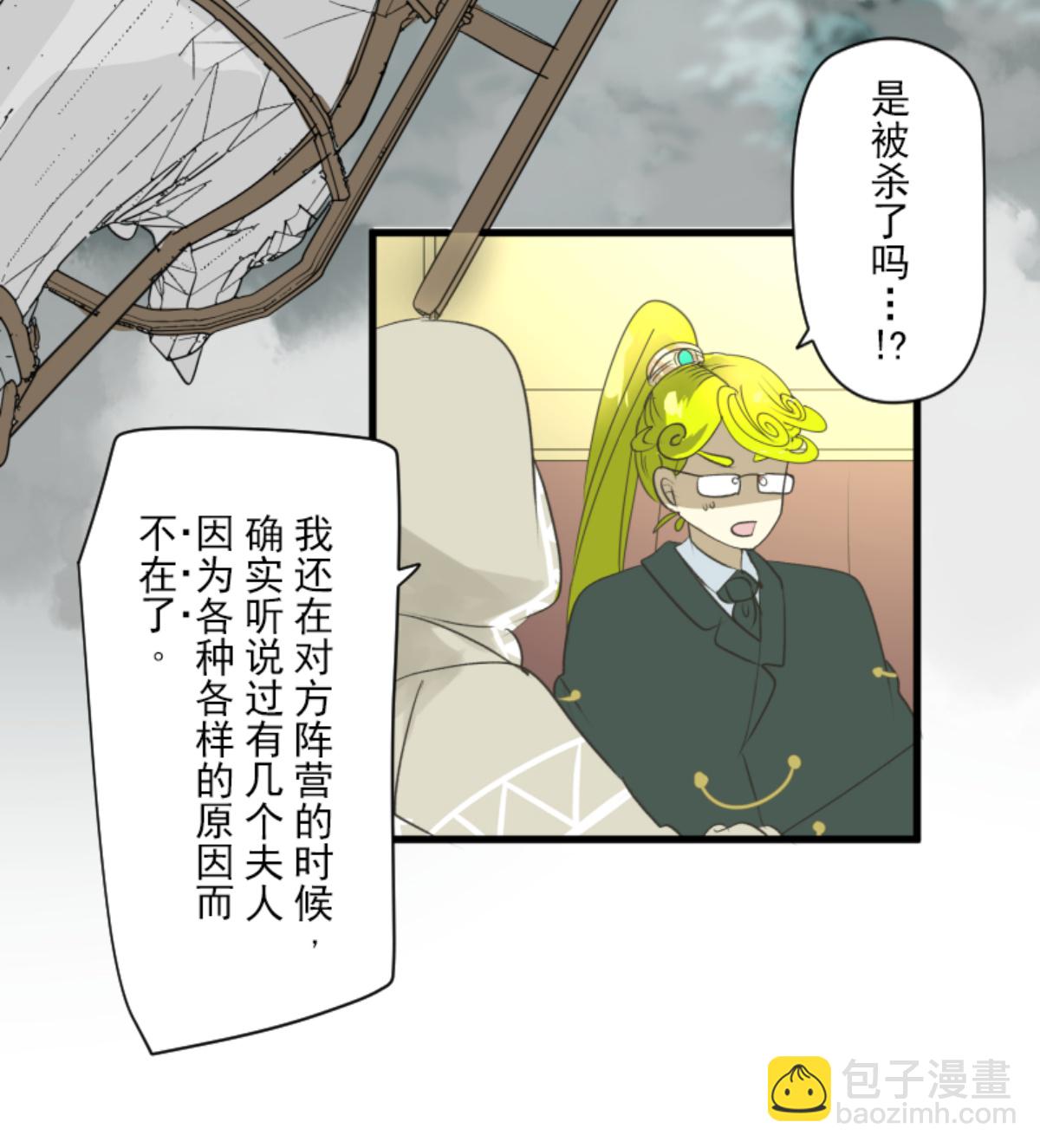 皇帝要结婚(1/2)-第302话