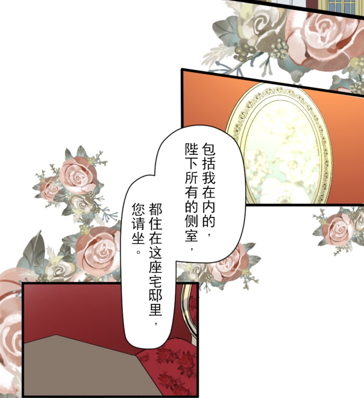 皇帝要结婚(1/2)-第302话