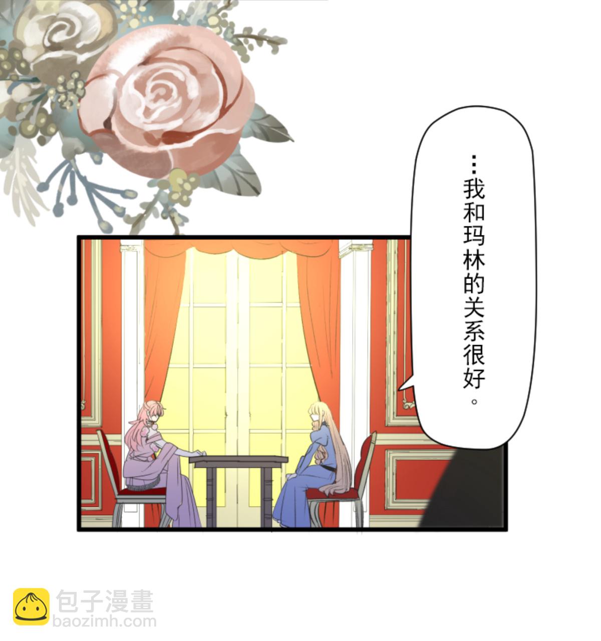 皇帝要结婚(1/2)-第302话