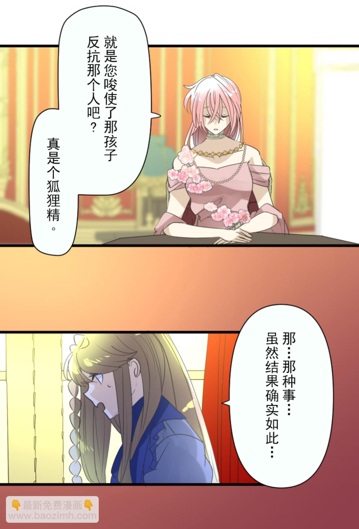 皇帝要结婚(1/2)-第302话