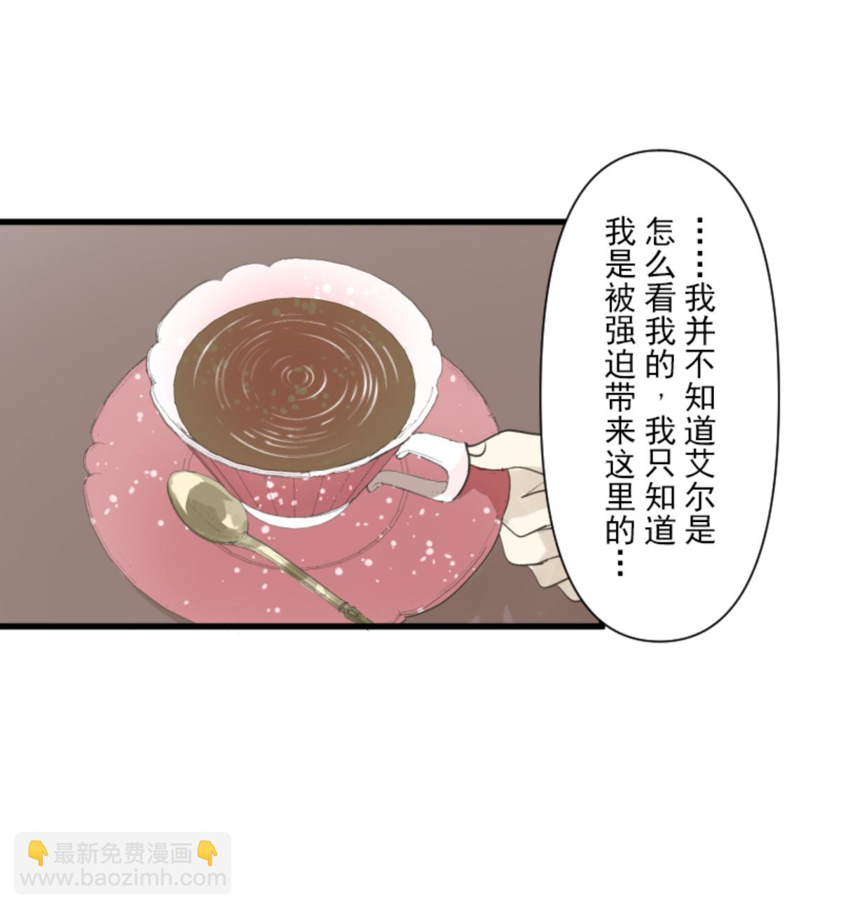 皇帝要结婚(1/2)-第302话