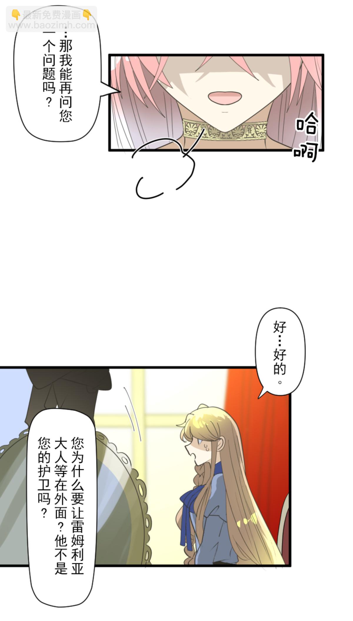 皇帝要结婚(1/2)-第302话