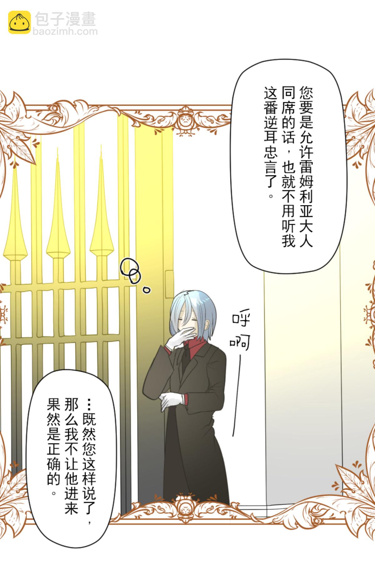 皇帝要结婚(1/2)-第302话
