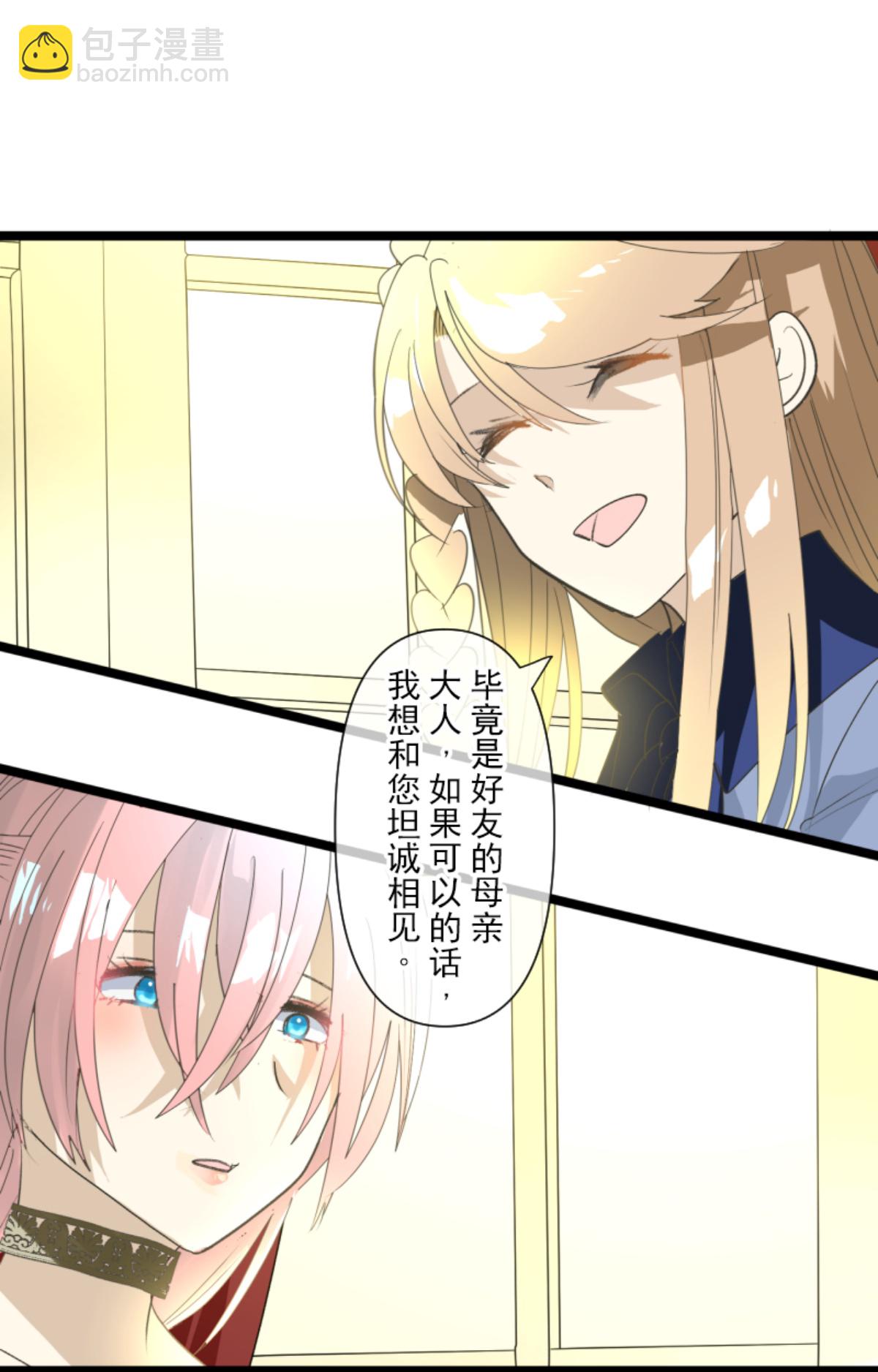 皇帝要结婚(1/2)-第302话