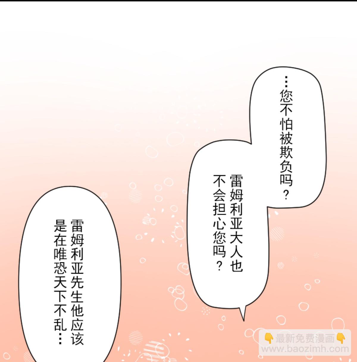 皇帝要结婚(1/2)-第302话
