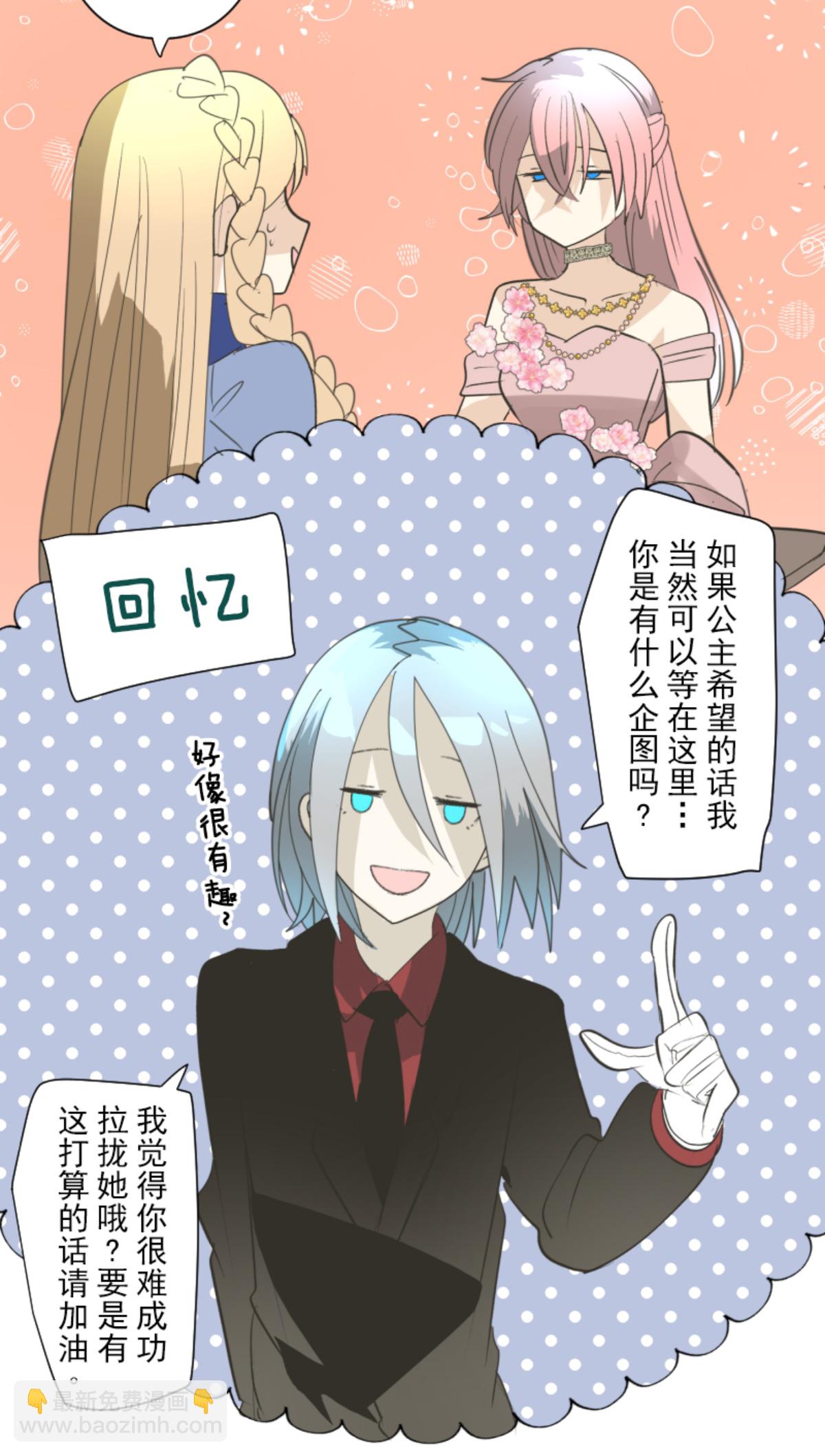 皇帝要结婚(1/2)-第302话