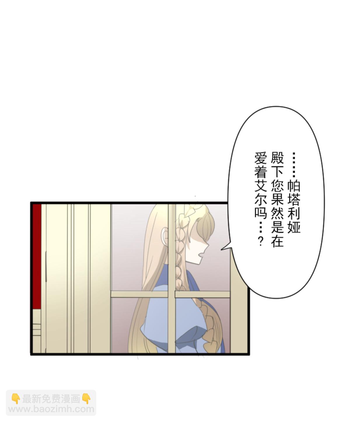 皇帝要结婚(1/2)-第302话