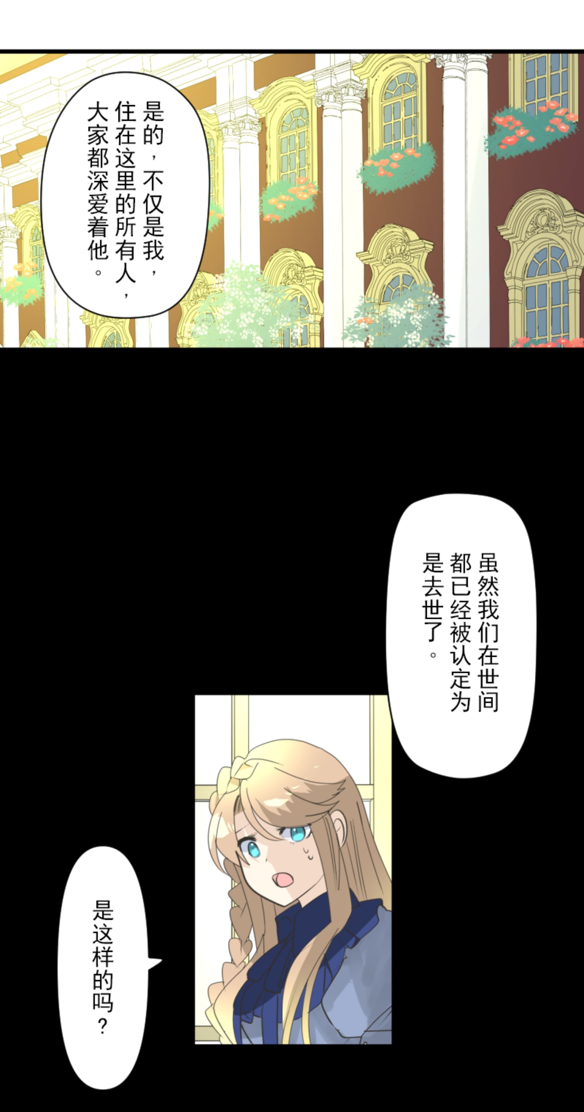 皇帝要结婚(1/2)-第302话