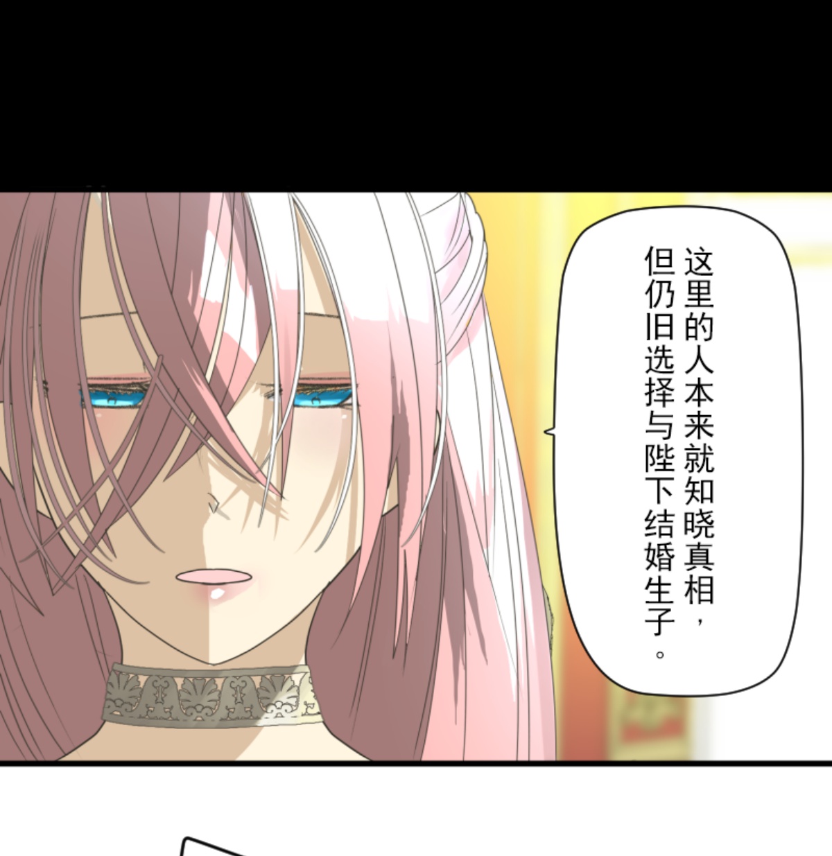 皇帝要结婚(1/2)-第302话