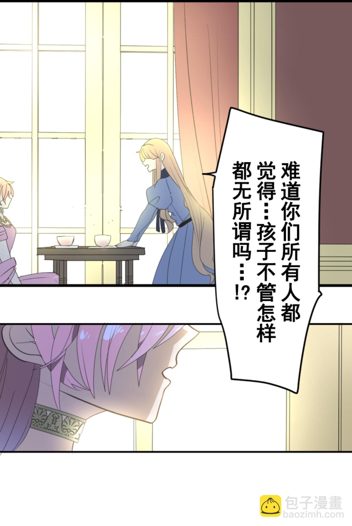 皇帝要结婚(1/2)-第302话