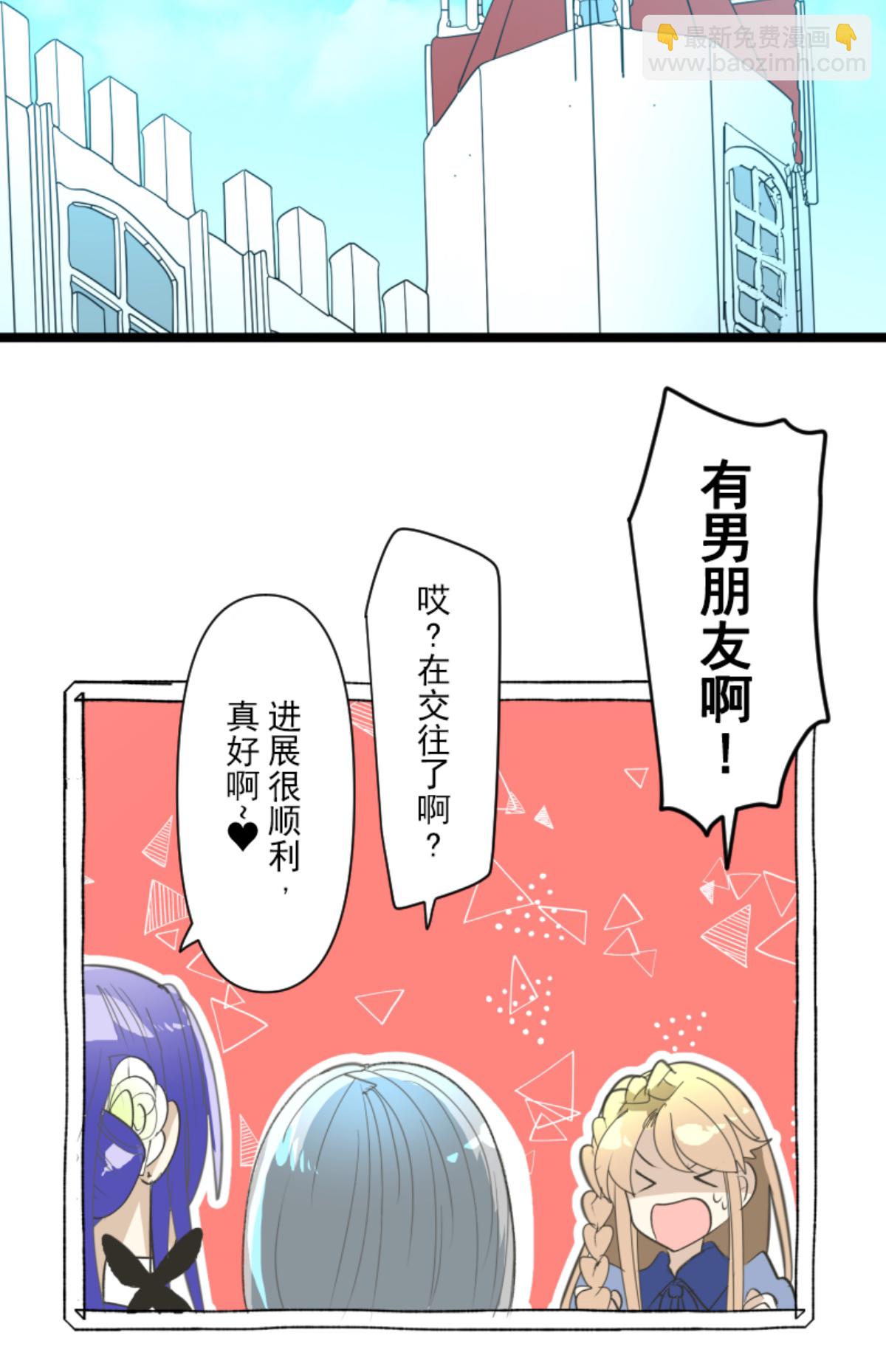 皇帝要结婚(1/2)-第302话