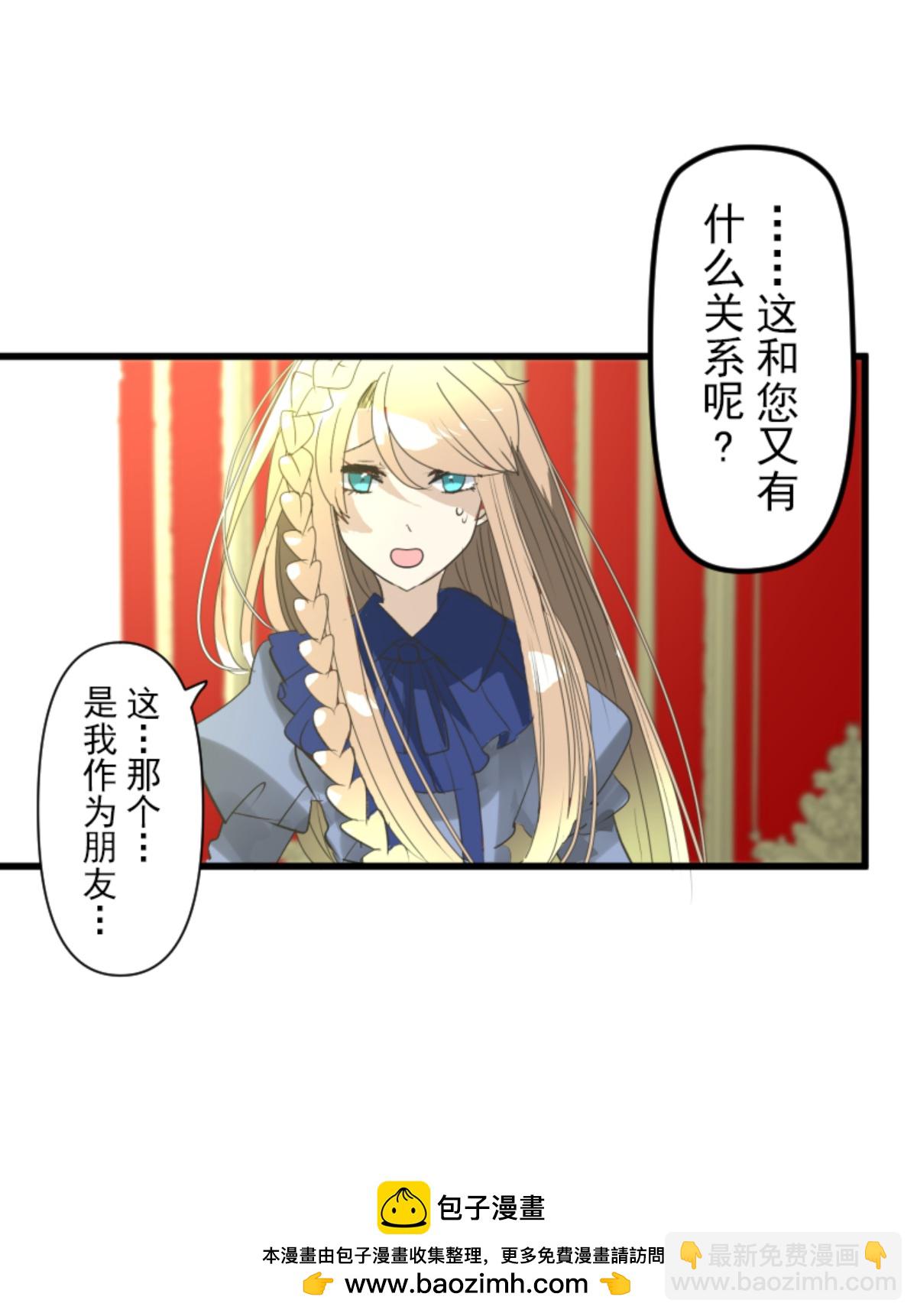 皇帝要结婚(1/2)-第302话