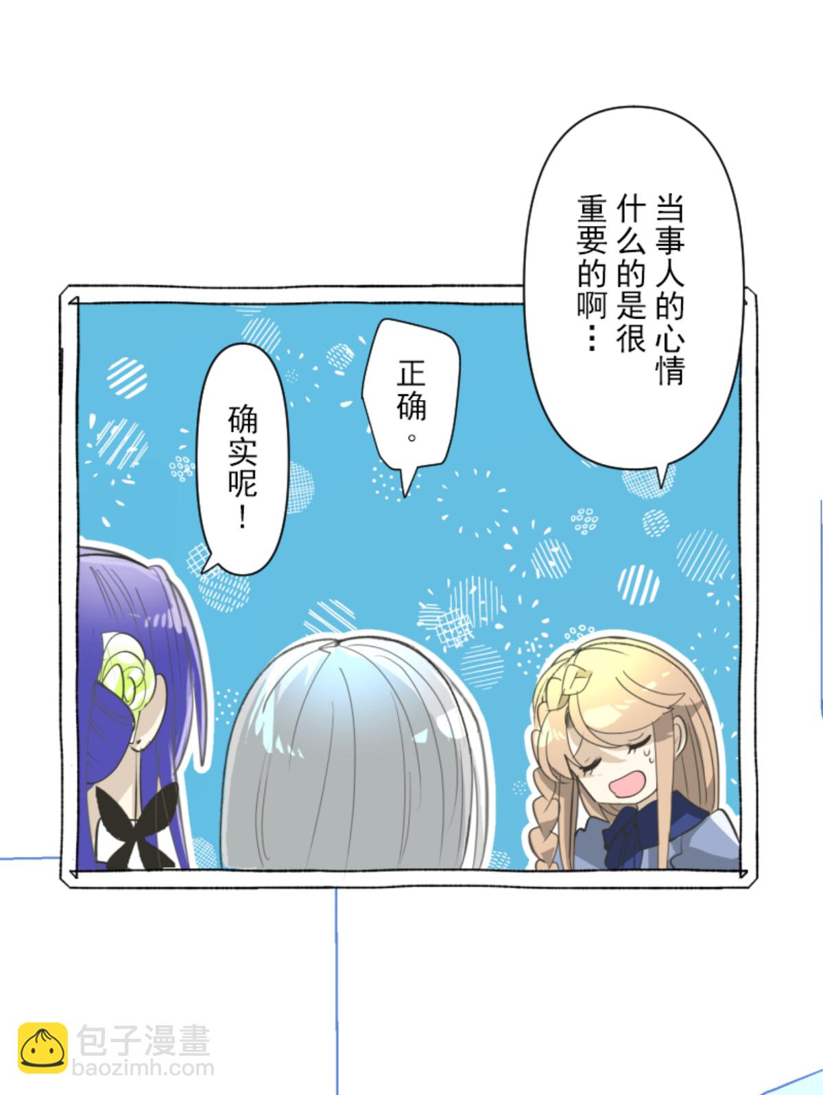 皇帝要结婚(1/2)-第302话