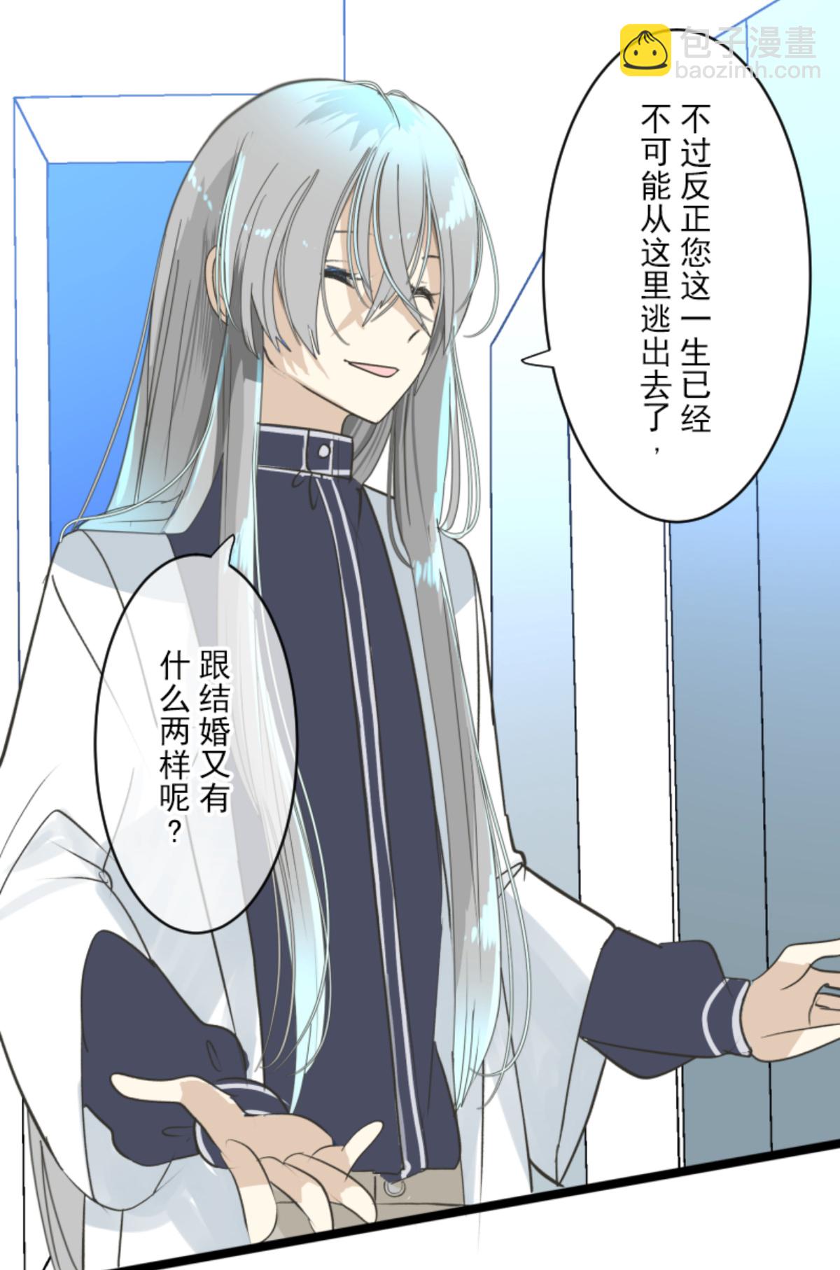 皇帝要结婚(1/2)-第302话