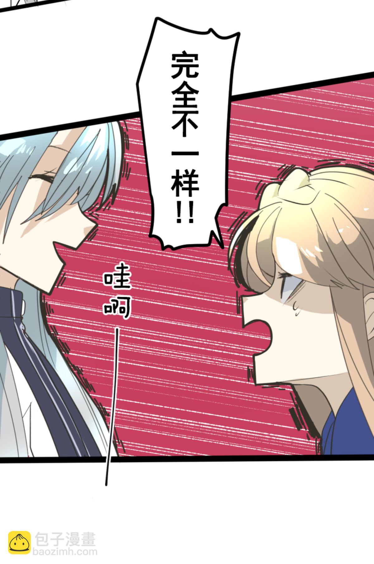 皇帝要结婚(1/2)-第302话