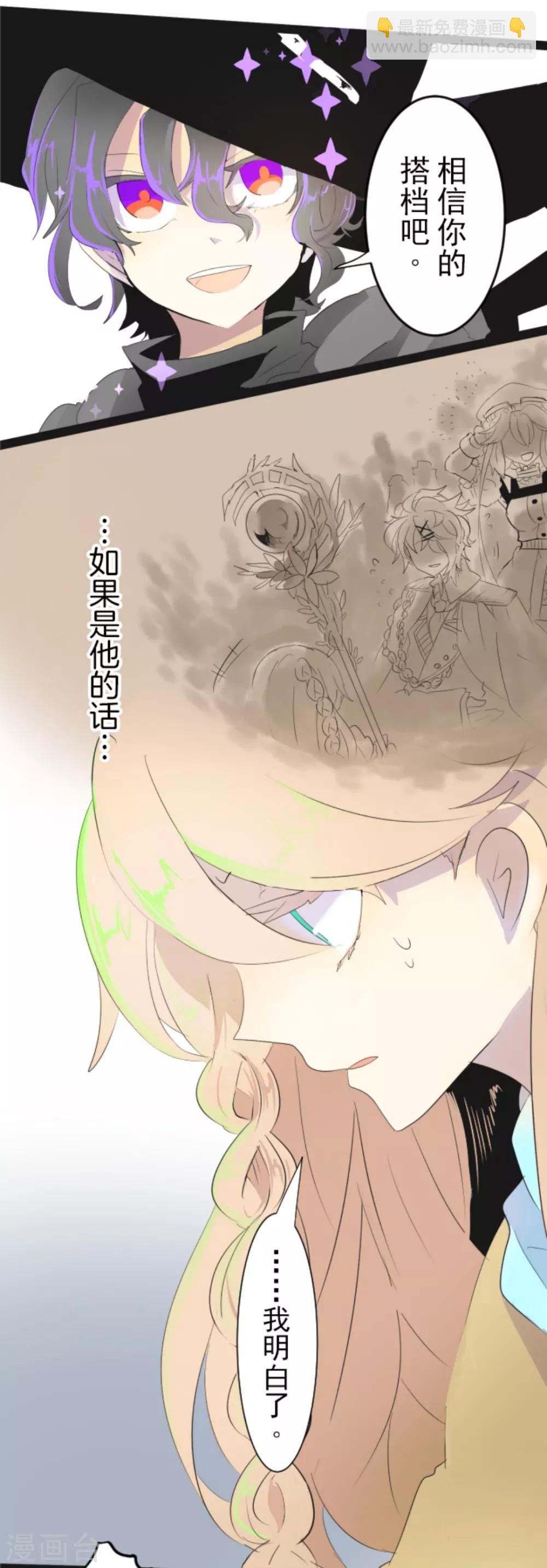 第3话 诅咒-第4话
