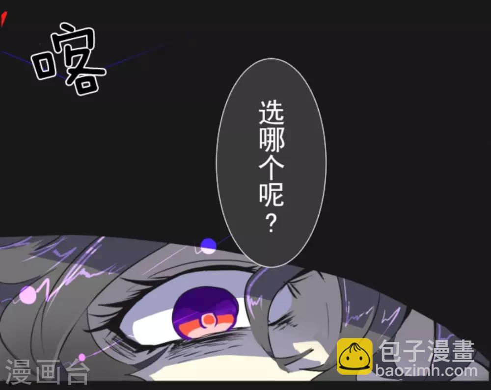 第3话 诅咒-第4话