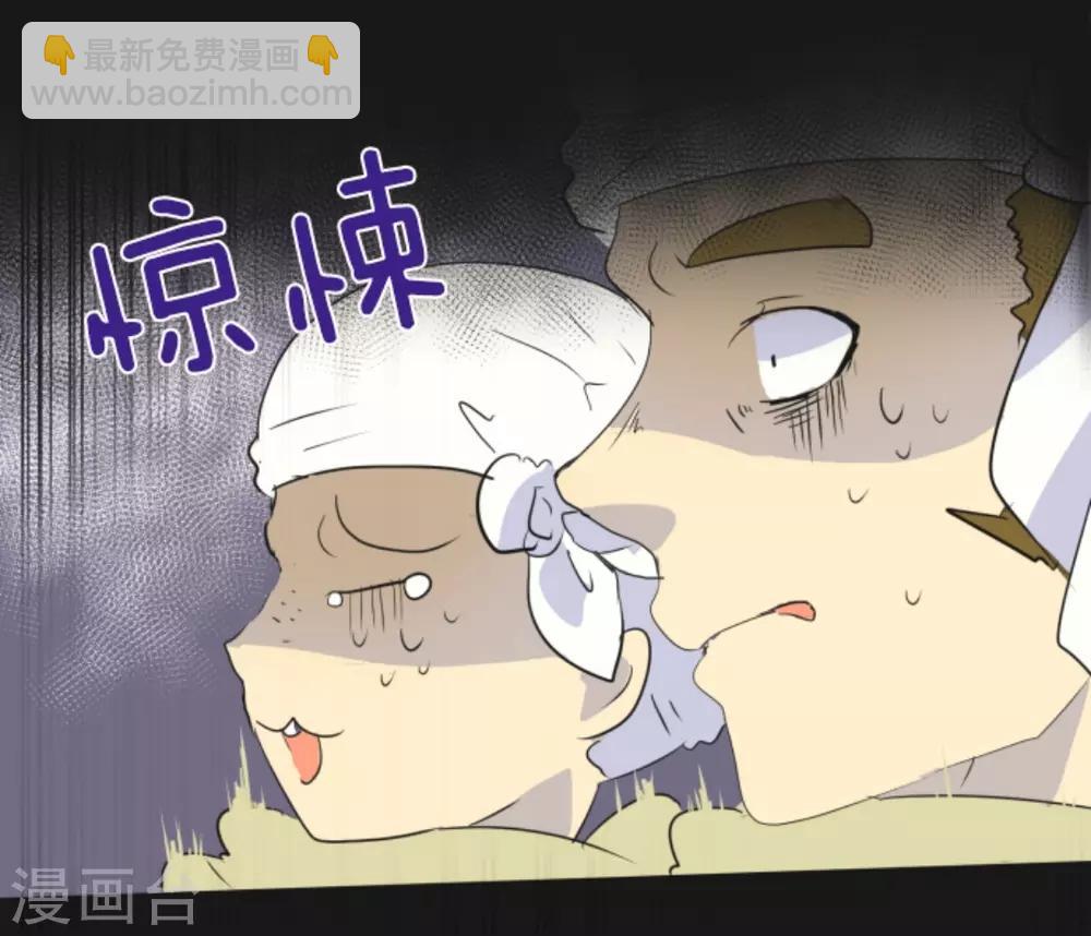 第3话 诅咒-第4话