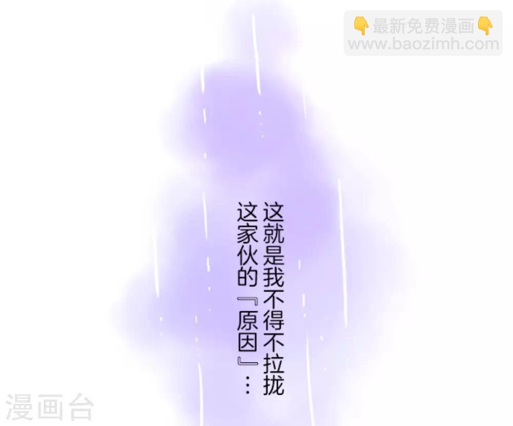 第3话 诅咒-第4话