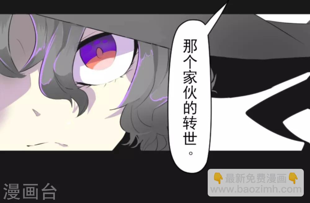 第3话 诅咒-第4话